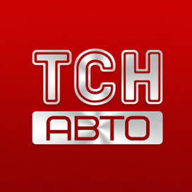 ТСН Авто